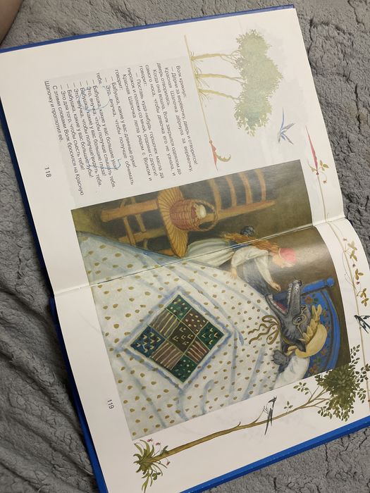 детская книга Шарль Перро - сказки