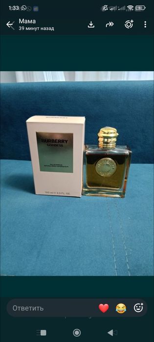 Духи Burberry Goddes