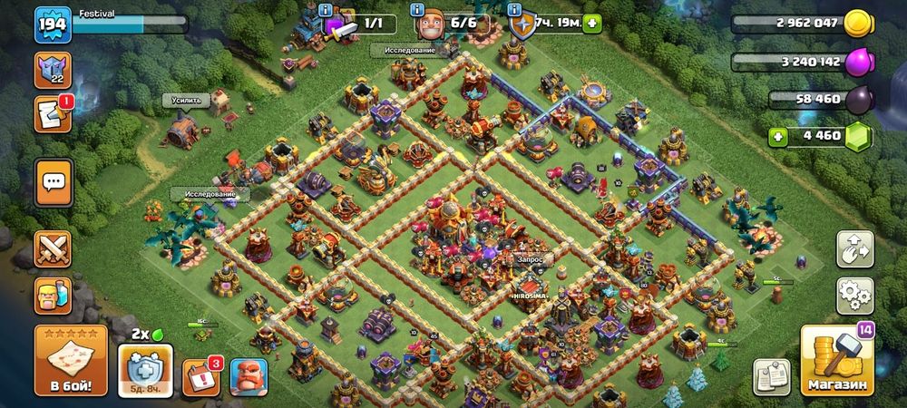 Clash of Clans тх18-тх16