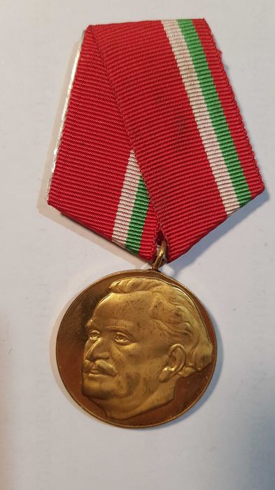 Продавам стари ордени и медали от соца