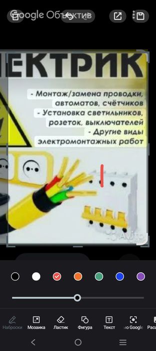 Электромонтажные работы