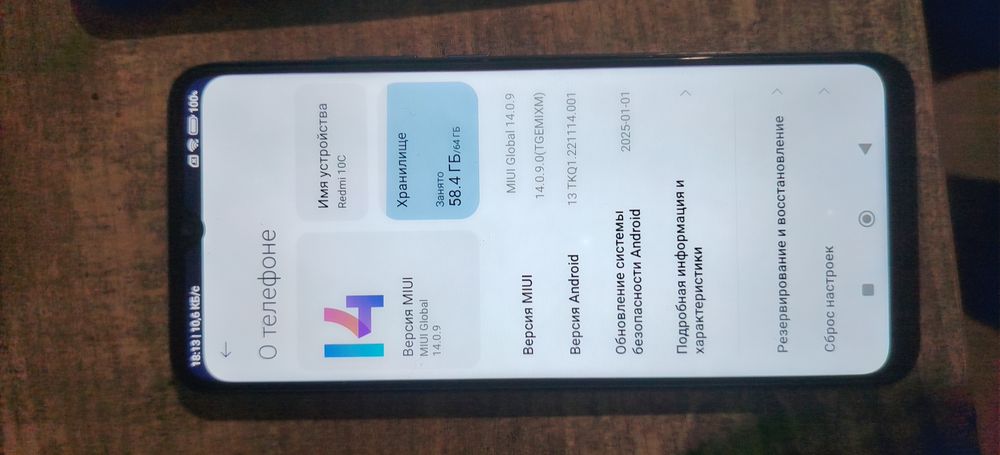 Редми 10 С смартфон