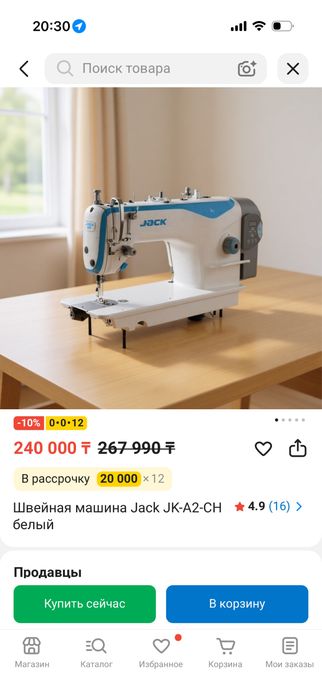 Продам швейные машинки