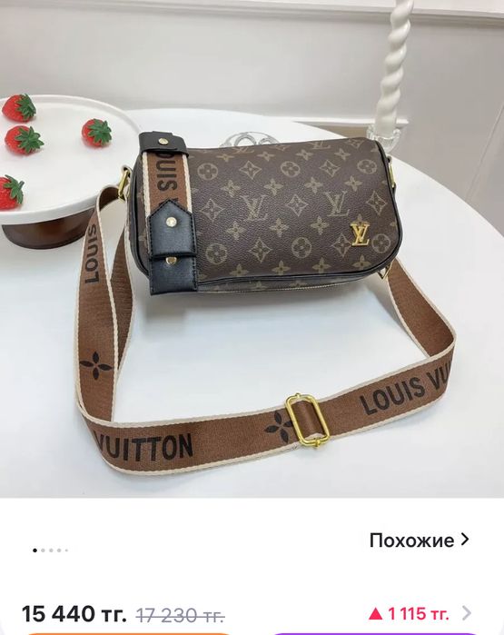 Новая. Стильная сумка.