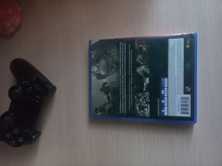 God of War Playstation 4