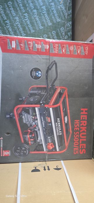 Herkules HSE 5500/E5