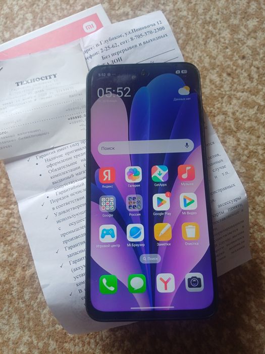 Продам редми 15 с гарантией