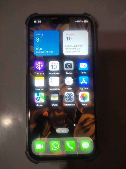 Продам айфон 16 про макс