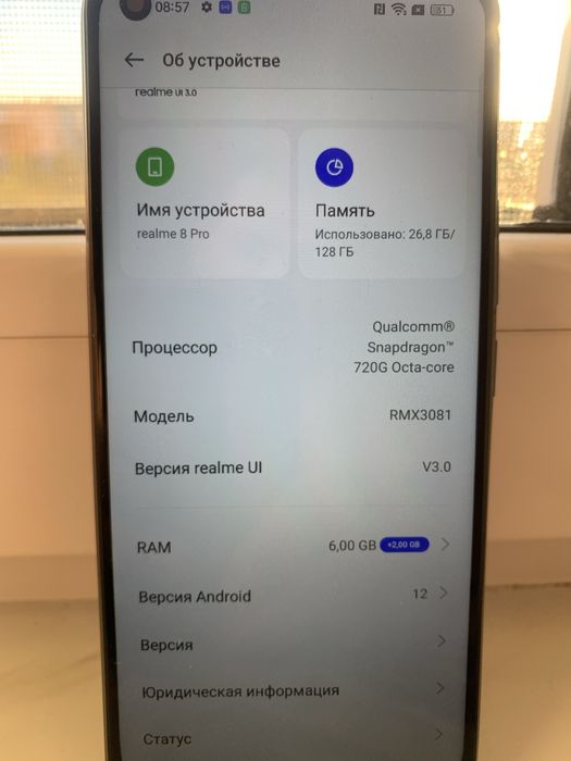 Продам realmi 8 pro игровой