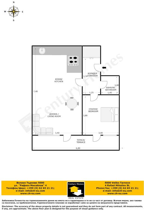 Дава се под наем Двустаен апартамент в Велико Търново, Акация - 65 кв.м за 360 € - Снимка #10