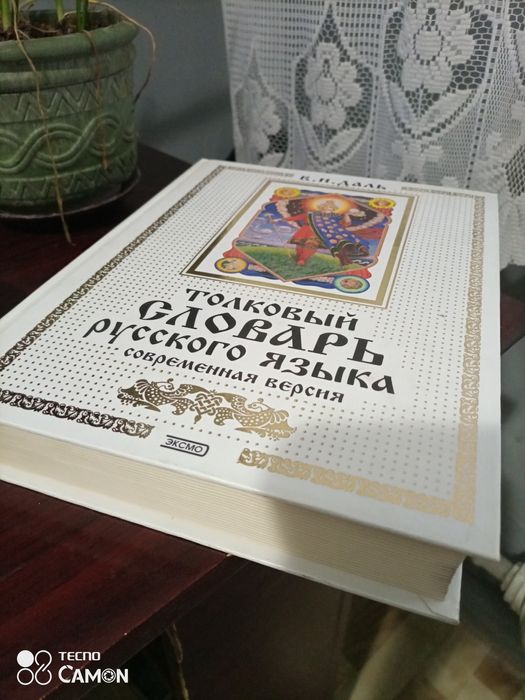 Книги по исскуству