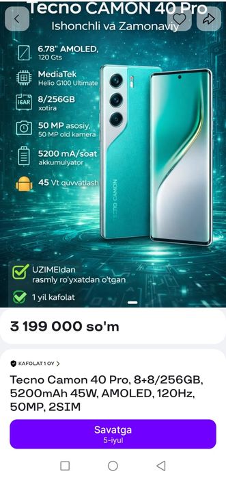 Обмен новий tecno camon 40 pro 4g на honor x9d