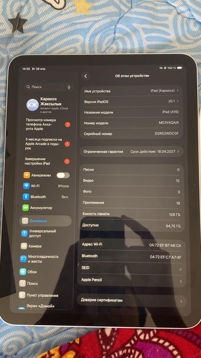 Ipad A16 128gb цикл12 акк100%