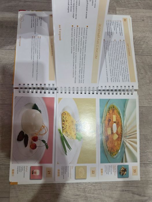 Отдам книгу рецептов