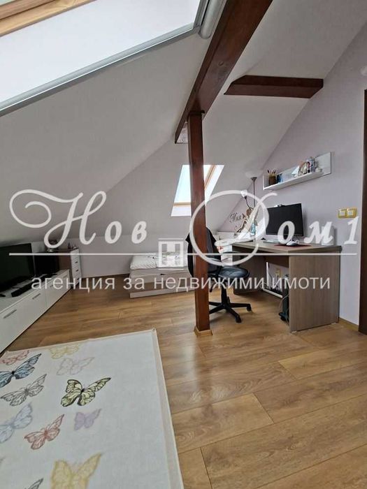 Прекрасна къща в сърцето на Аспарухово