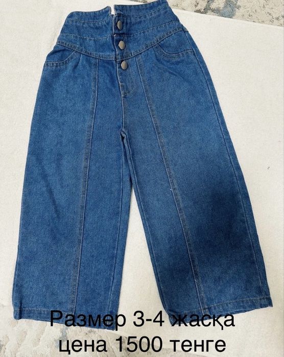 Детские одежды новый