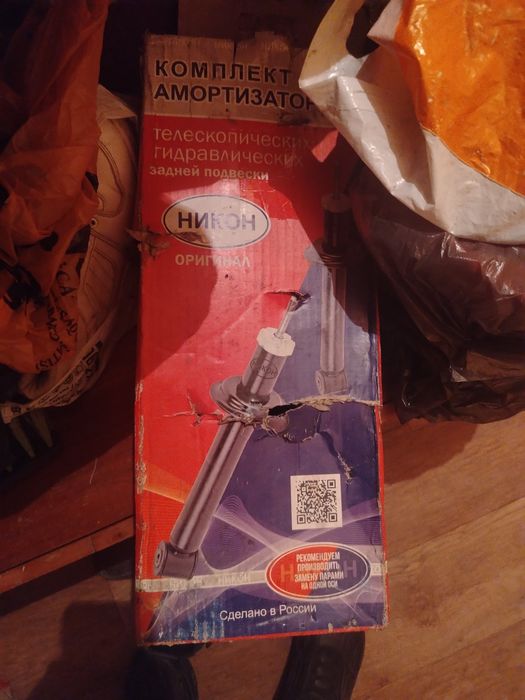 Продам аморты задние ваз