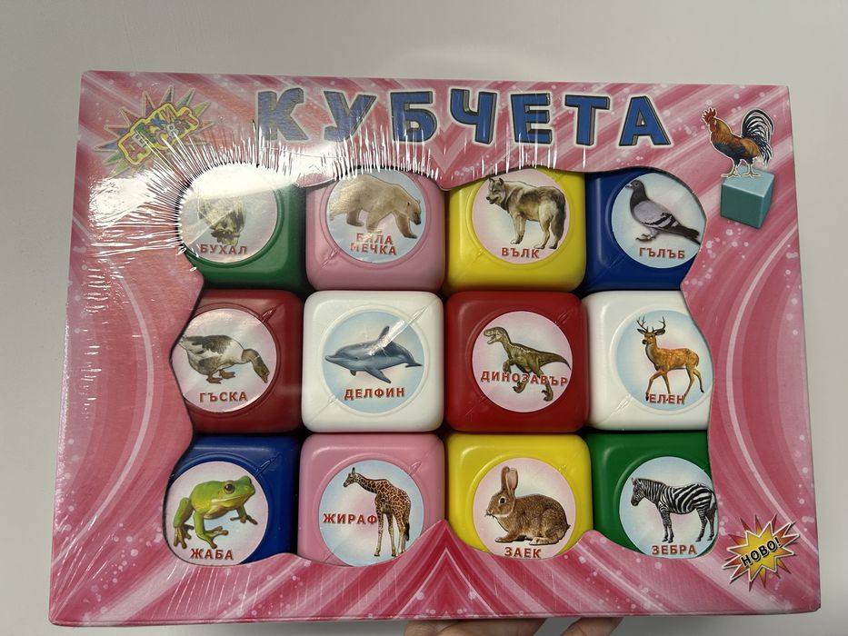 Кубчета за игра