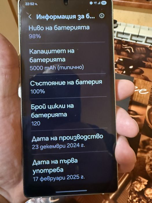 Samsung S25 ultra 512 GB гаранция