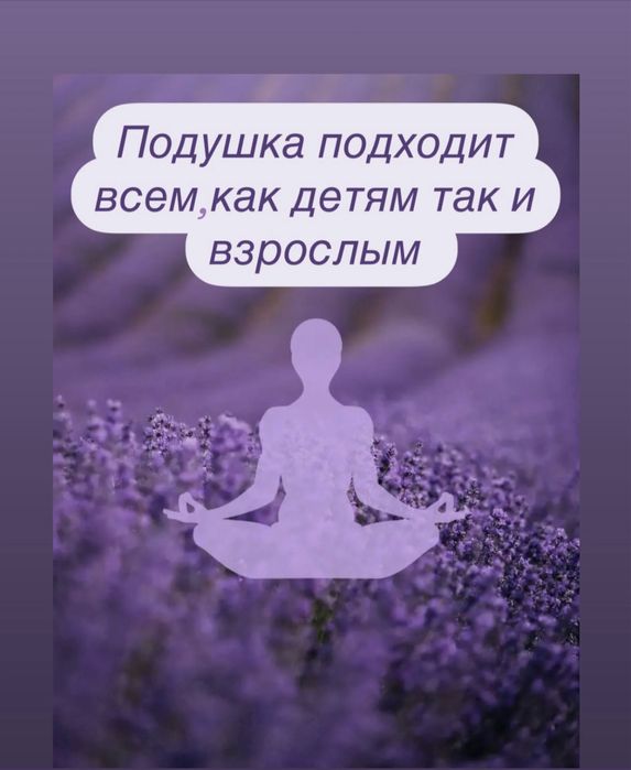 Подарок. Игрушка - подушка