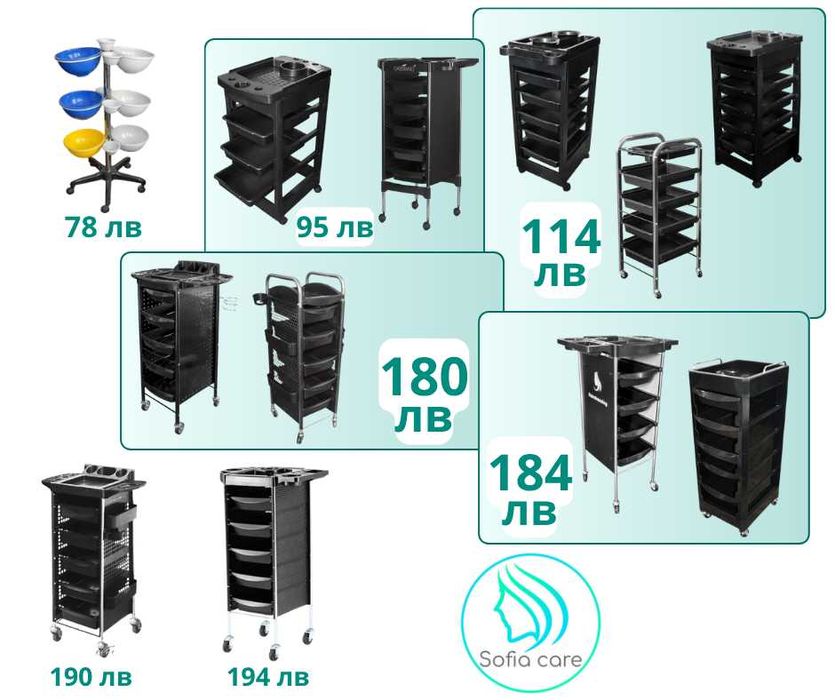 Бръснарски столове  Фризьорско Козметично Оборудване Масажни кушетки