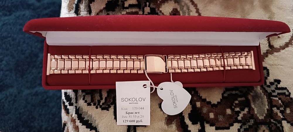 Часы + браслет золото