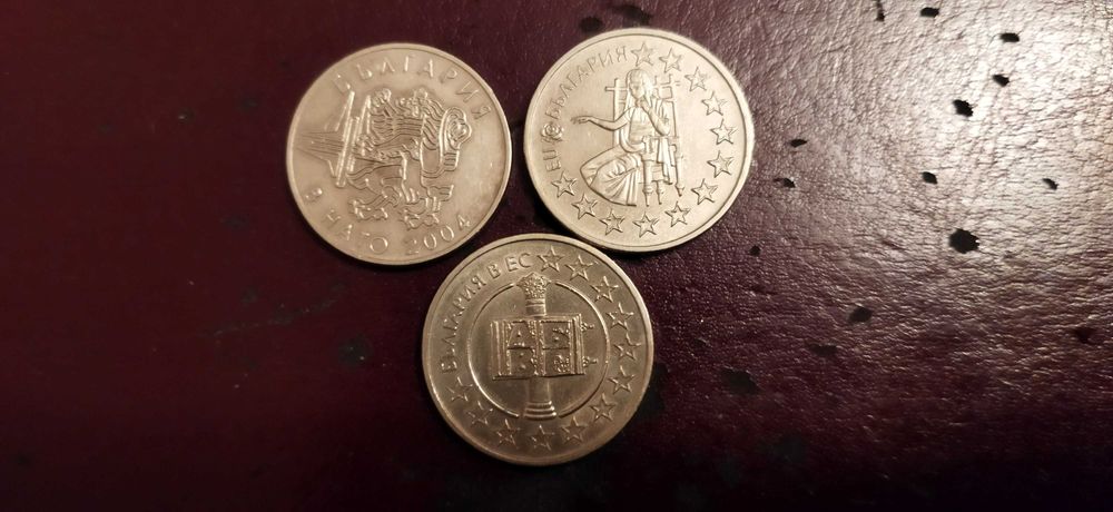 Юбилейни 50 стотинки  от 2004;2005 и 2007 год.