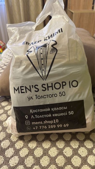 Пакет женской одежды