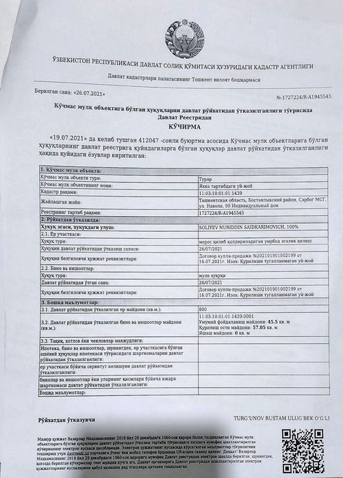 Дача Бустонлик район  8 сотих +1 Срочно!!