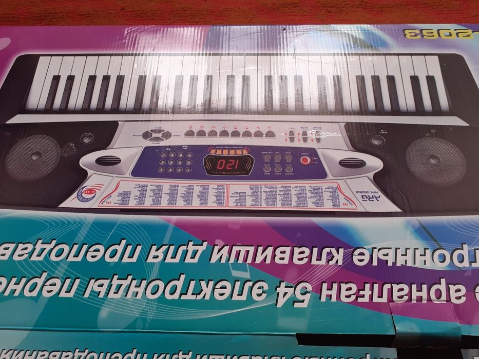 Электронные клавиши