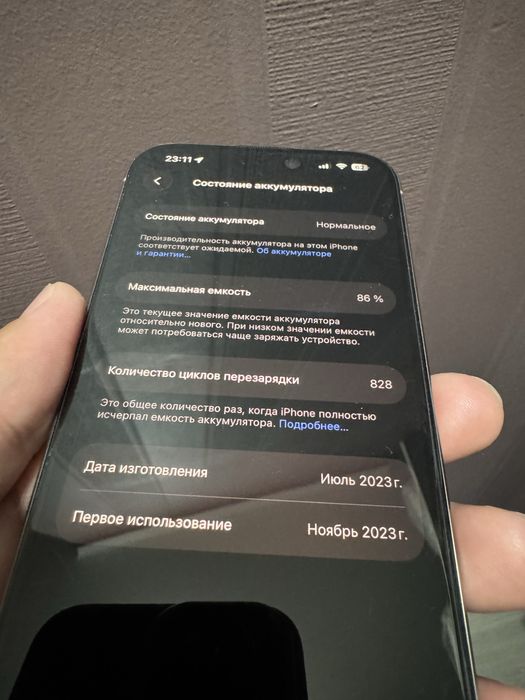 Iphone 15 pro 512 gb