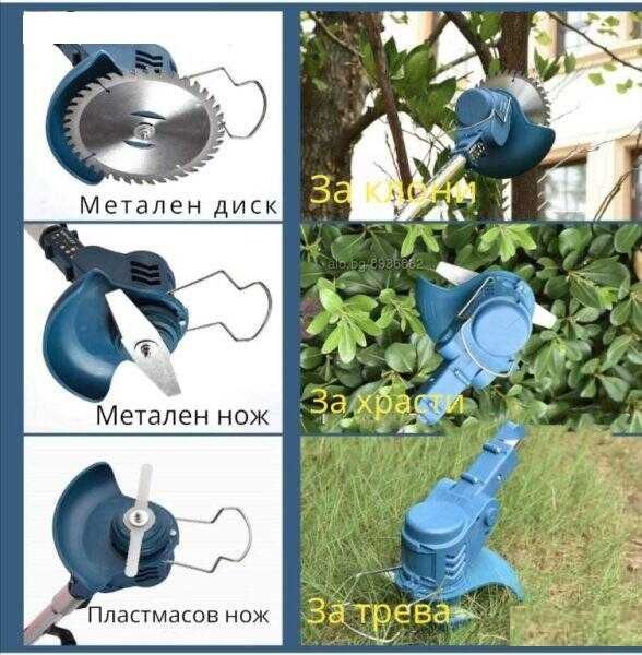 Акумулаторен тример за трева/косачка/ KraftWorld 850w НОВИ