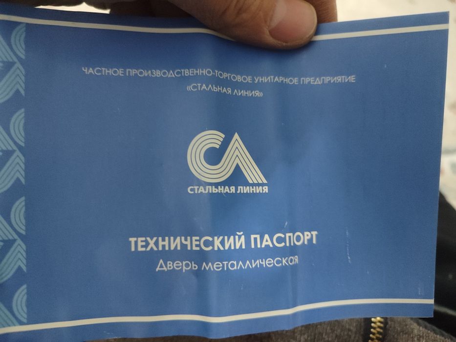 Есік сатылады.   Беларусь