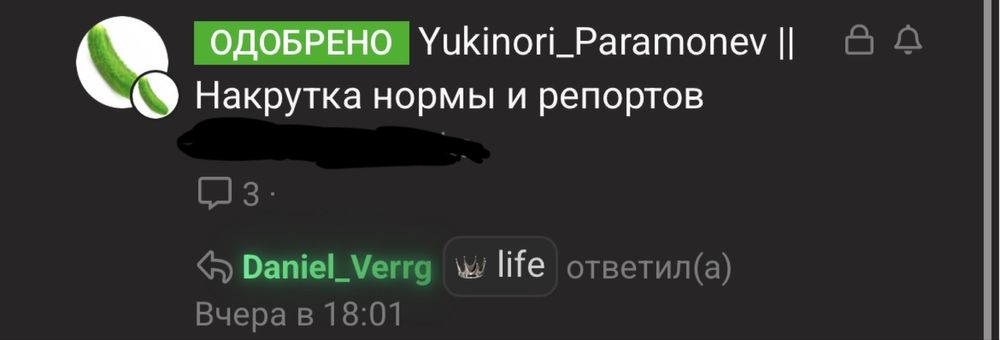 Пройду обзвон за вас