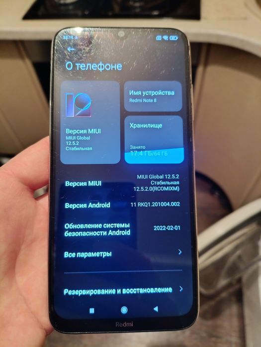 Xiaomi Redmi Note 8, 64Gb