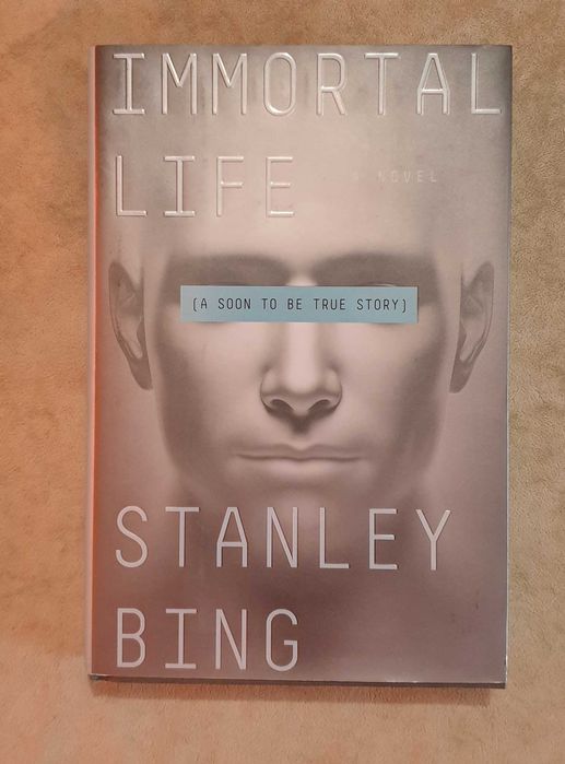 Трилъри, криминални, футуристични, книга-игра [11 книги]