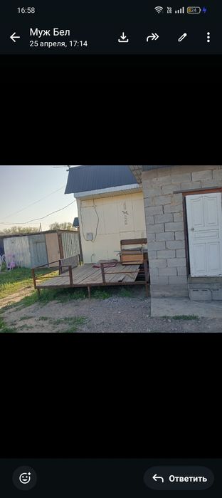 Времянка сатылады срочна саудасы бар