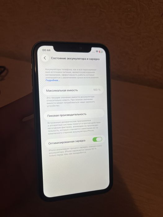 Айфон 11, 64гб,,