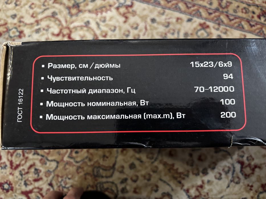 Колонки Урал 6х9 (новые)