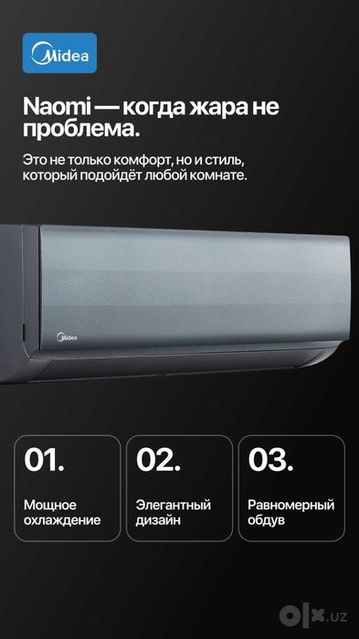 Konditsioner Midea Naomi Pro 07 + Eng Arzon Narxlar