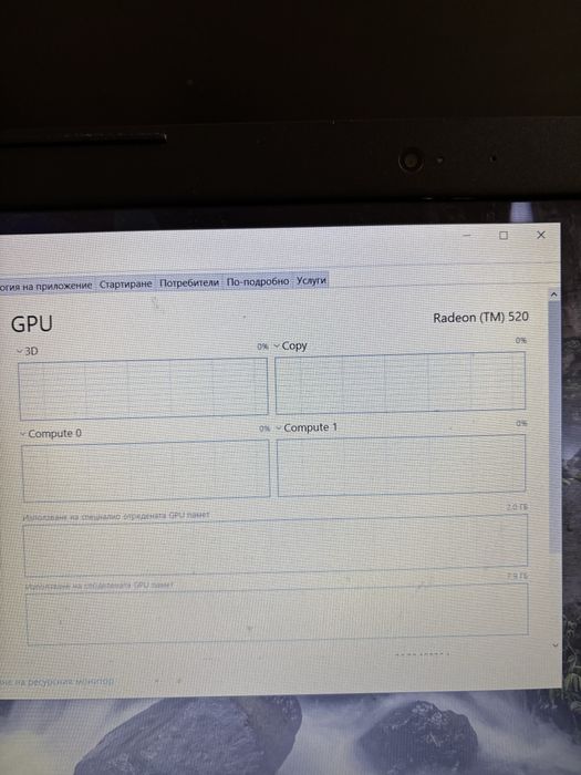 Лаптоп Dell - i5 8th gen / ram 16gb / ssd 512gb
