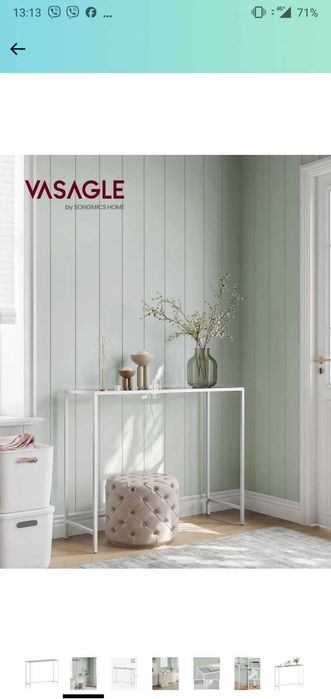 Конзола от метал и стъкло