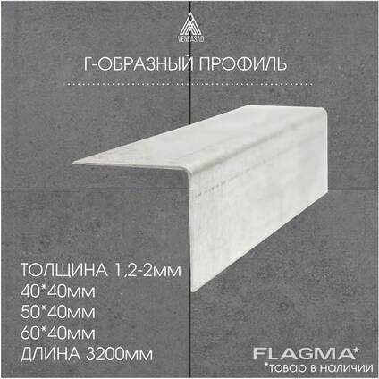 Кронштейны, Кляммера и Профиля для сухой монтаж фасада