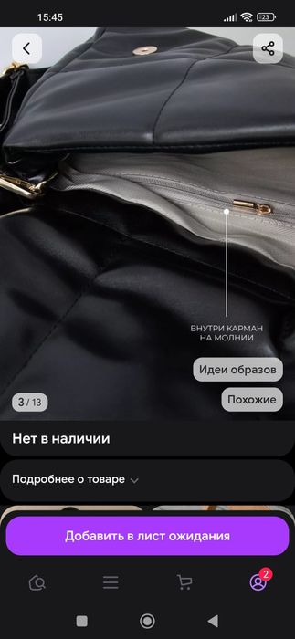 Сумка женская новая