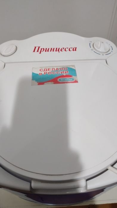 Стиральная мини-машинка