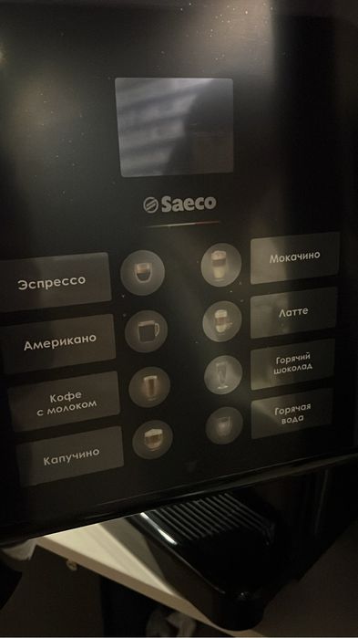 Кофейня самообслуживания