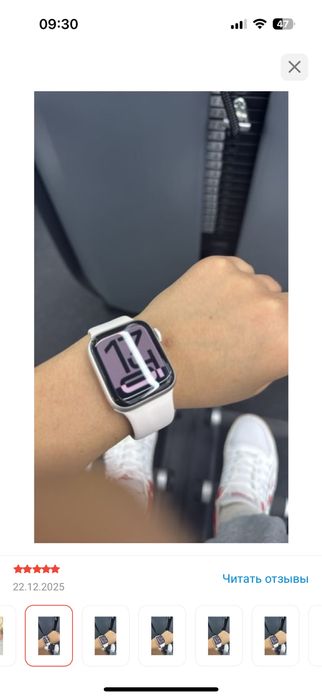 Продам Apple Watch SE 2 поколения
