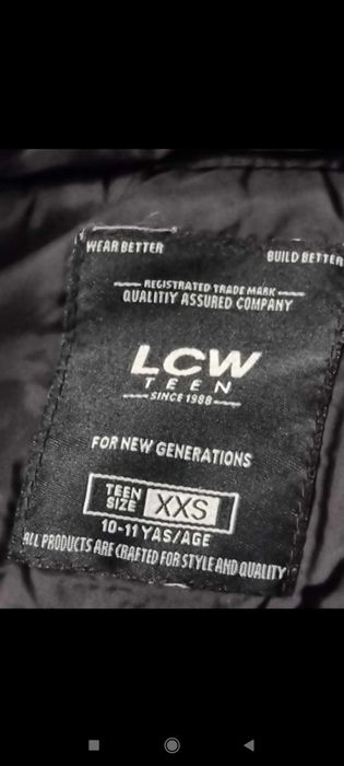 Детско яке черно