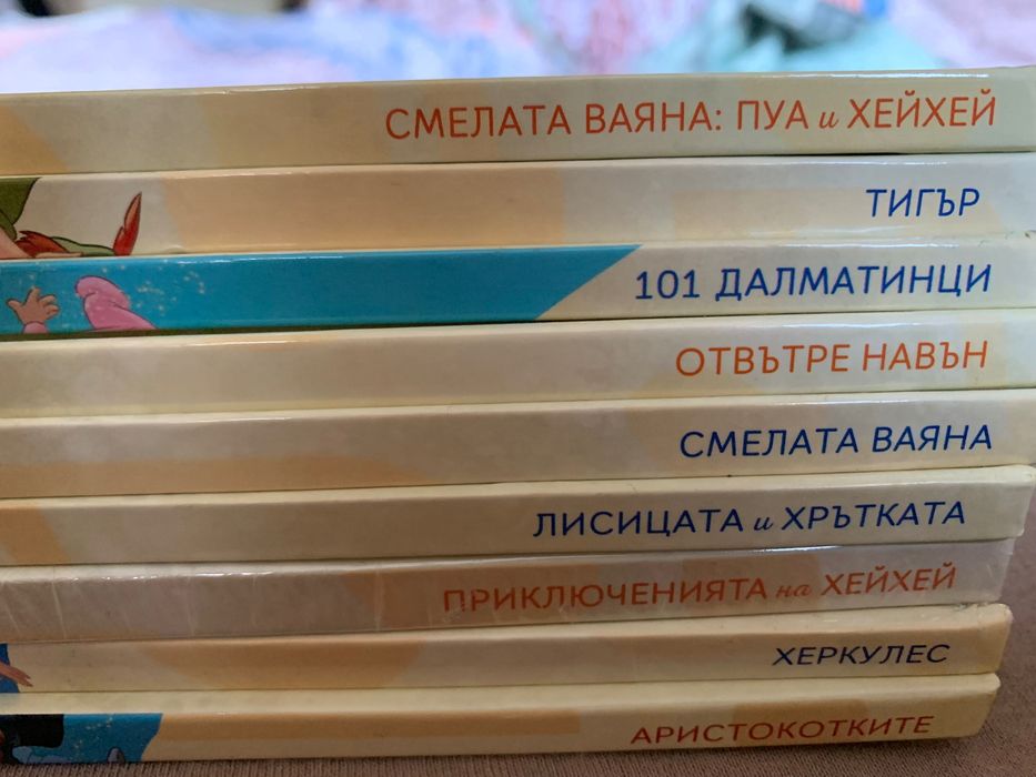 Магически аудио приказки книжки