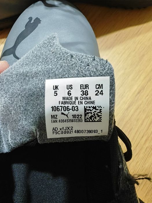 Стоножки за футбол Puma